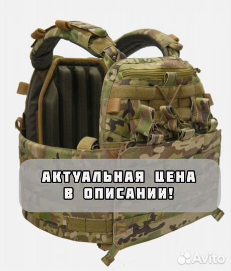 Бронежилет плитоносец