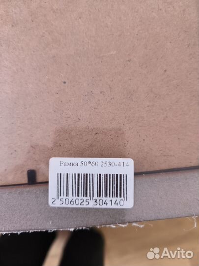 Новая в упаковке