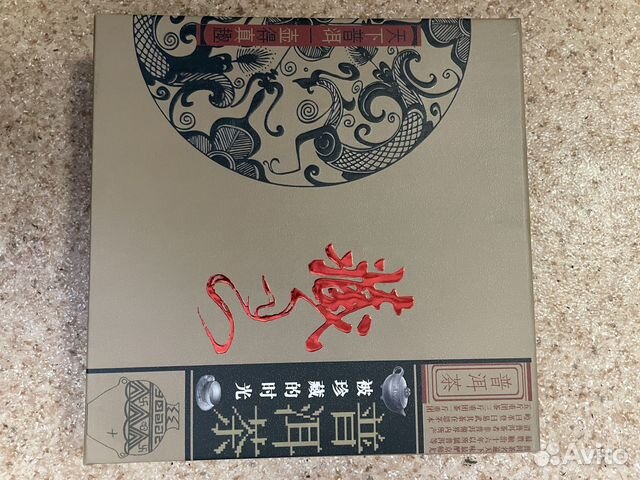 Коробки подарочные для пуэра