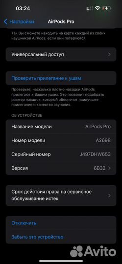 Airpods pro 2 оригинал