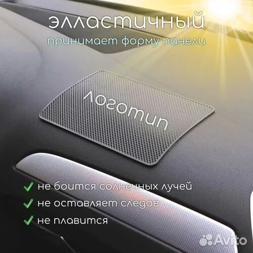 Коврик на торпедо автомобиля Jeep/Джип