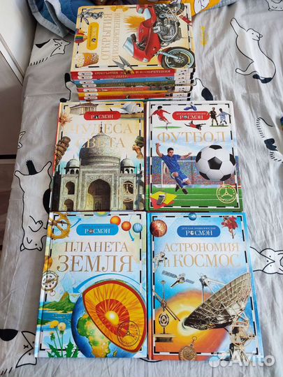Детские книги пакетом