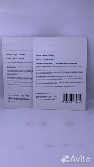 Office 2019 home & business POS card NEW