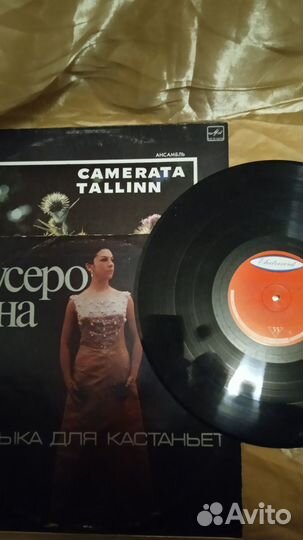 Винил классика