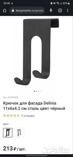 Полка под специи для кухни + баночки