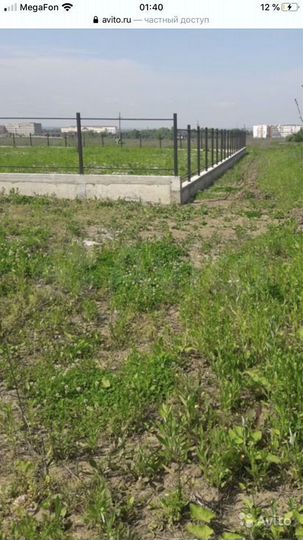 Участок 6 сот. (ИЖС)