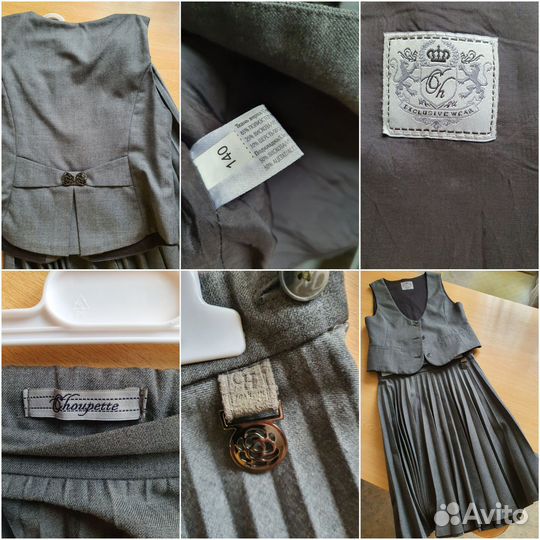 Пакет школьной одежды р.134-140