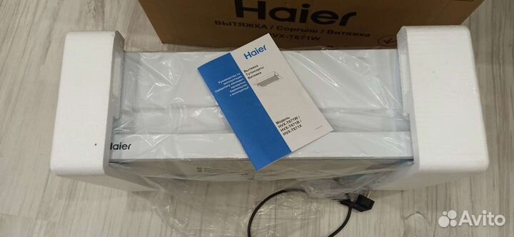 Вытяжка Haier HVX -T671W
