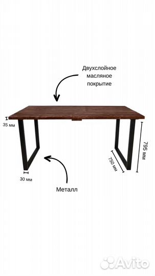 Стол садовый 