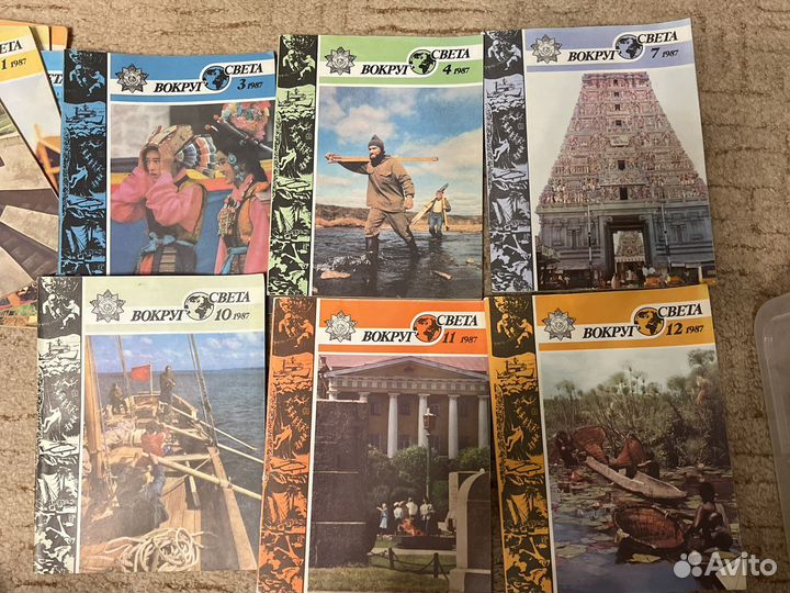 Журнал Вокруг Света