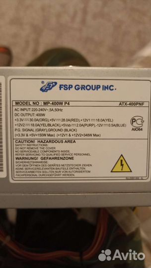 Блок питания fsp 400w
