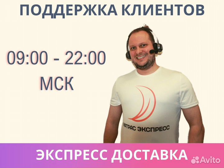 Матрас Димакс Твин Медиум 90х200
