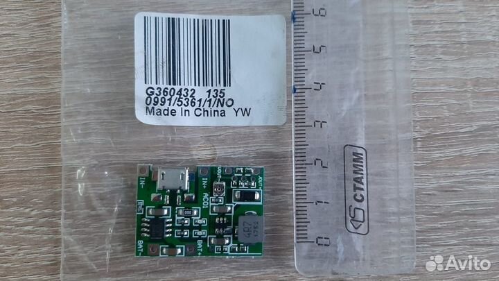 Шим контроллер солнечной батареи PWM controller 1А