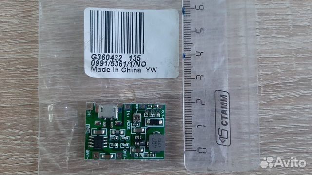 Шим контроллер солнечной батареи PWM controller 1А