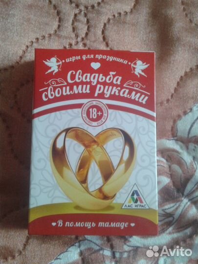 Коробка для денег
