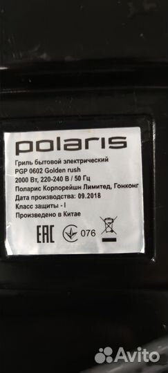 Электрогриль Polaris