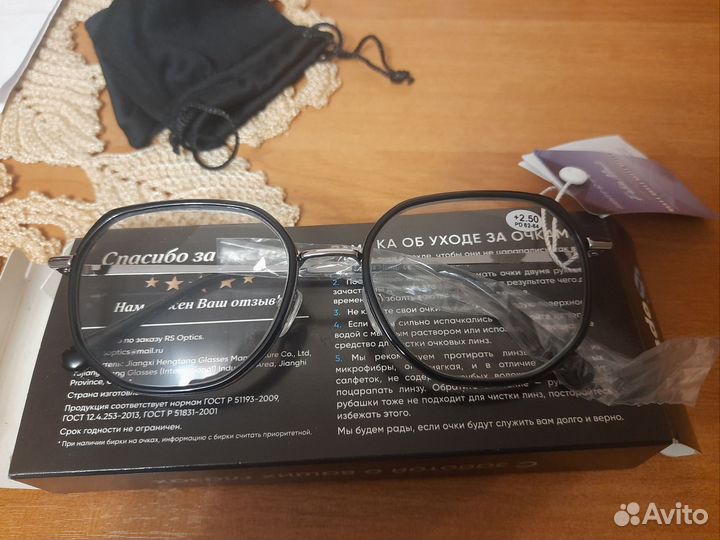 Корригирующие очки