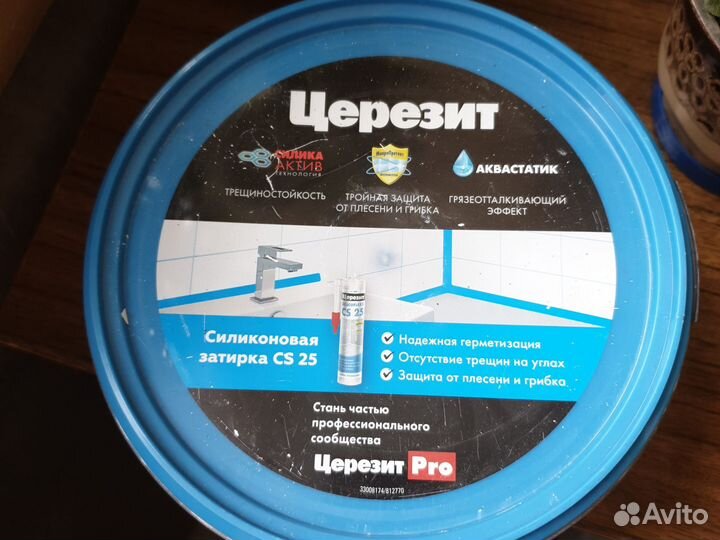 Затирка для плитки