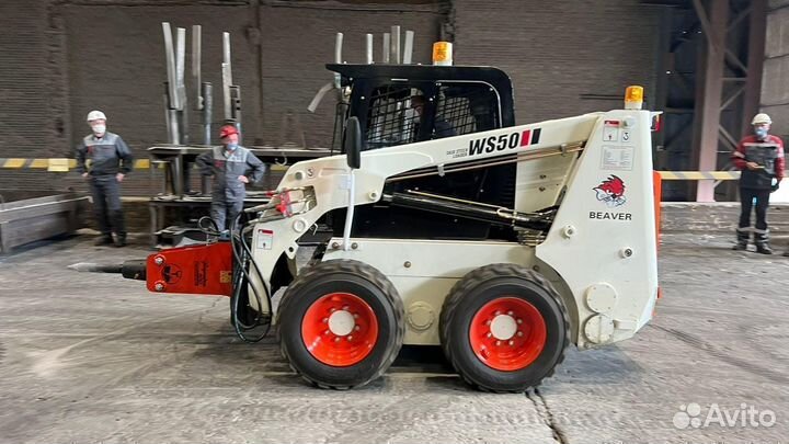 Мини-погрузчик Beaver WS50, 2022