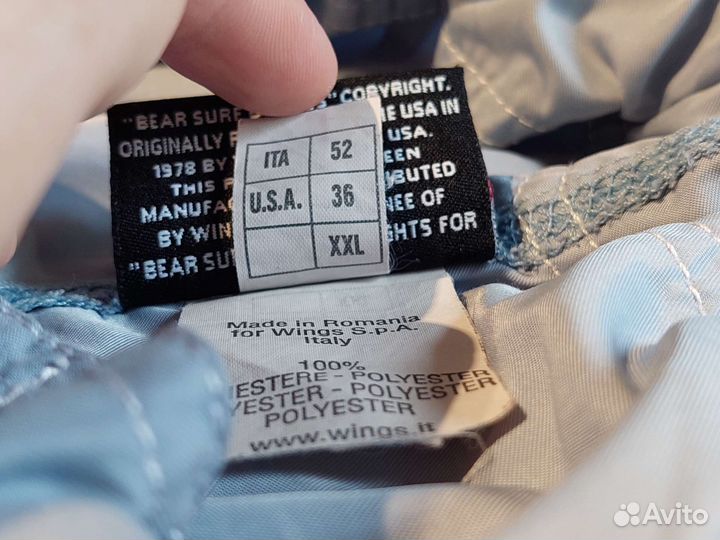 Плавательные шорты мужские 52 размер