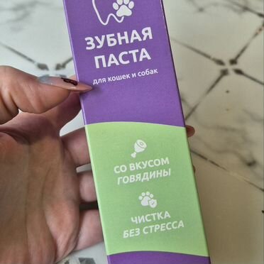 Зубная паста для кошек и собак