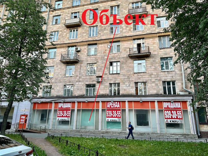 343м² проходное у м.Московская