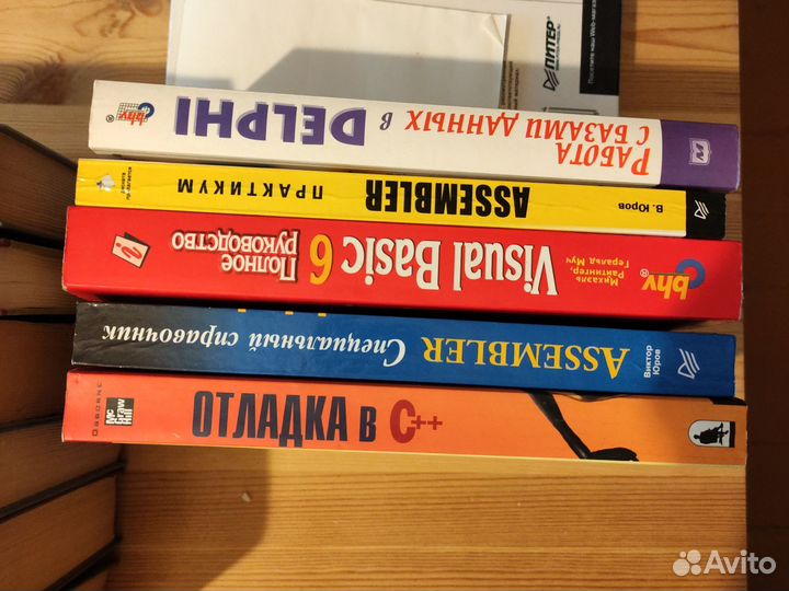 Продам книги по программированию