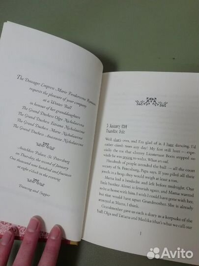 Книга на английском 