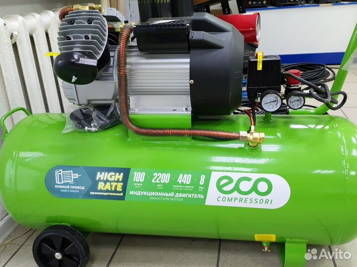 Компрессор