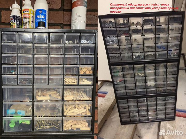 Стеллаж для мелочей Новый Органайзер с ячейками