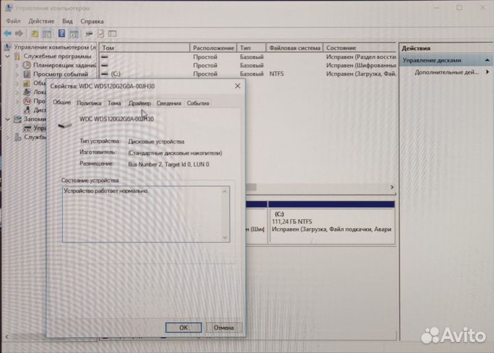 Комплект asus A58M-K + AMD A4-4400 FM2