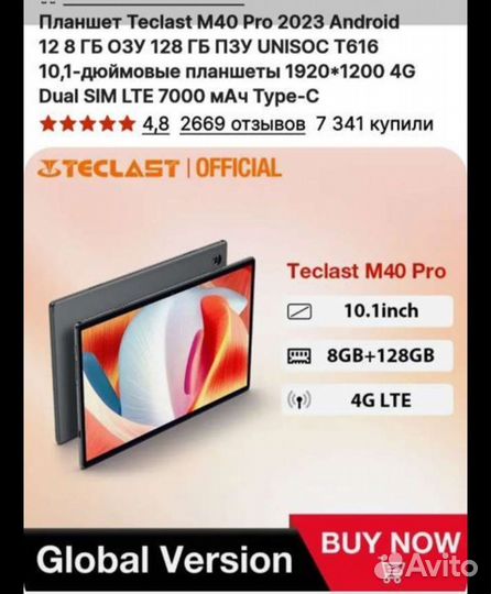 Планшет teclast M40PRO