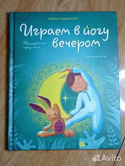Книги для детей