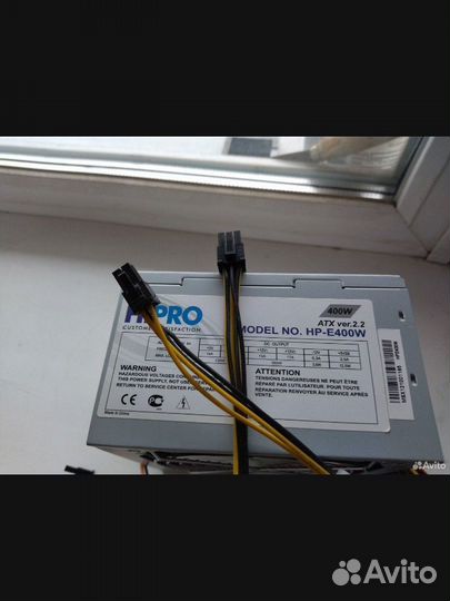 Блок питания 400w