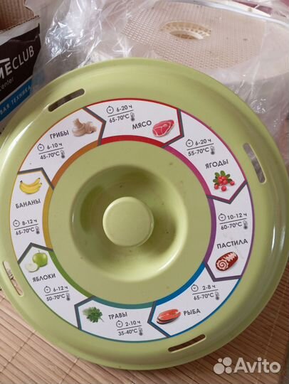 Сушилка для овощей и фруктов