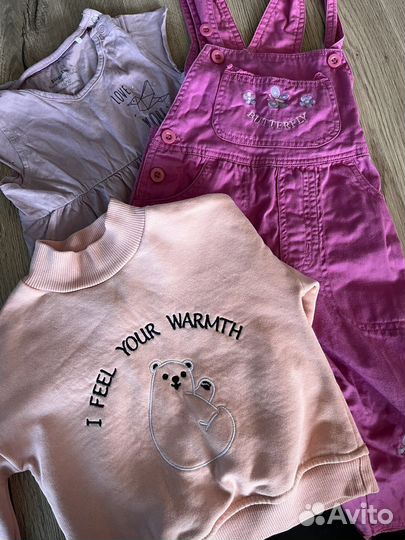 Пакет вещей 80-92