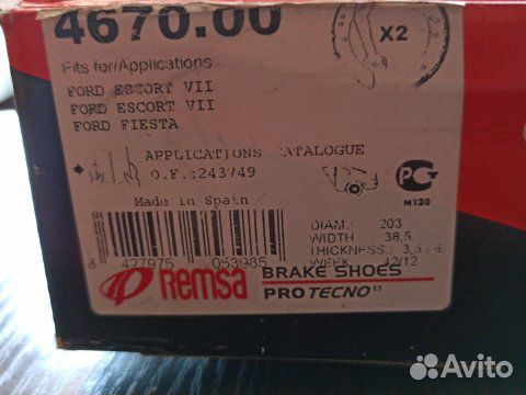 Тормозные колодки задние