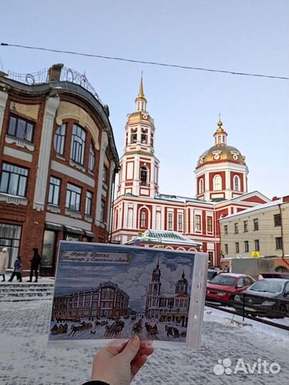 Экскурсия знакомство с г. Кировом