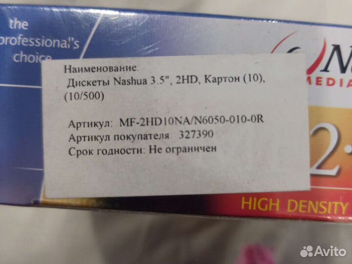 Дискеты 10шт