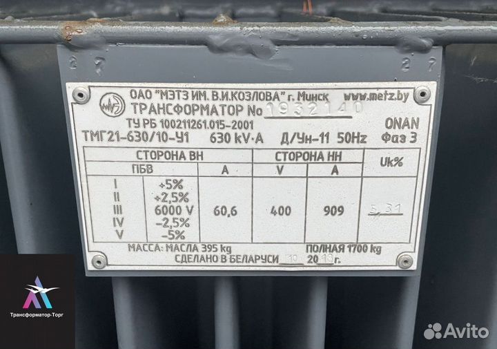 Трансформатор ремонт арт97681