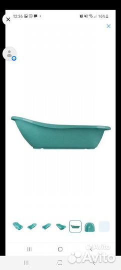 Ванночка для купания