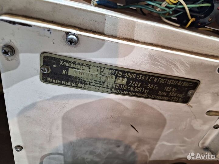 Холодильник Ока-6М