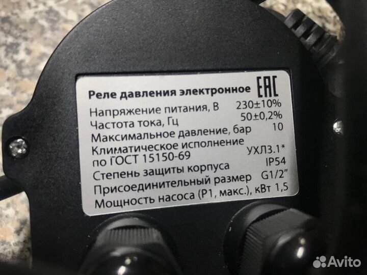 Реле давления Extra Акваконтроль рдэ