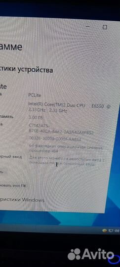 Системный блок Мини