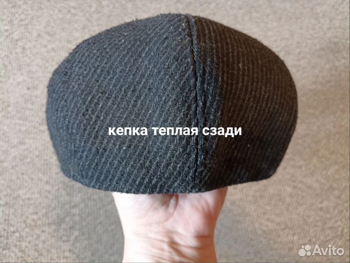 Кепки на 57 размер