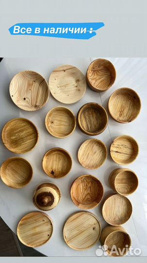 Тарелки из массива березы