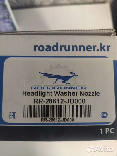 Форсунка омывателя для Nissan Qashgai j10