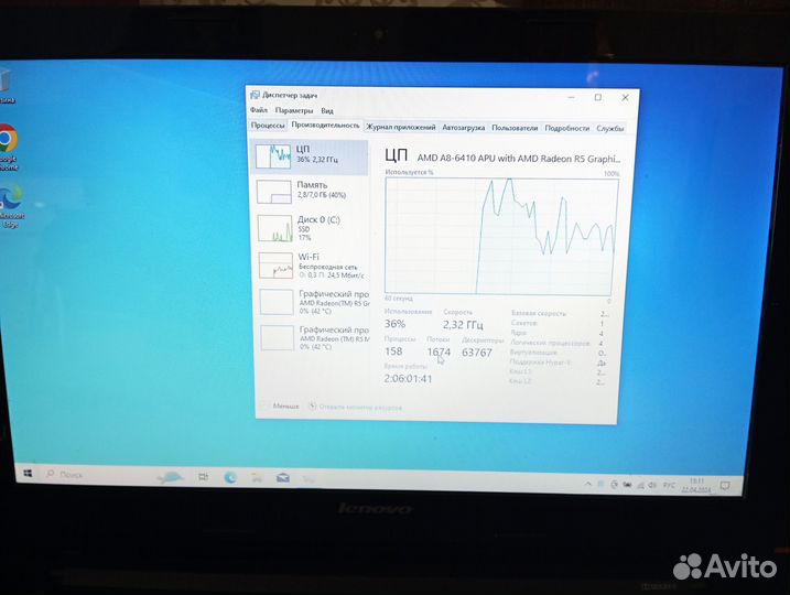 Ноутбук lenovo g50 45
