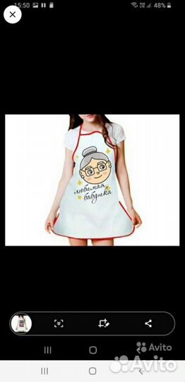 Фартук женский кухонный