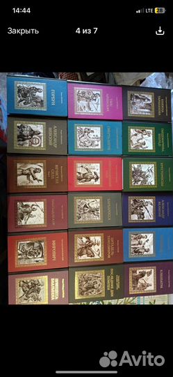 Серия книг исторический роман